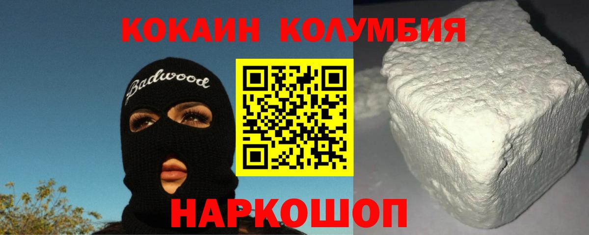 Каннабис  Cocaine  Cocaine  Вейп ТГК  Меф МЯУ МЯУ кристаллы  MDMA  Гашиш  ГАШИШ  Вход с VPN  Ревда  МЕТ 