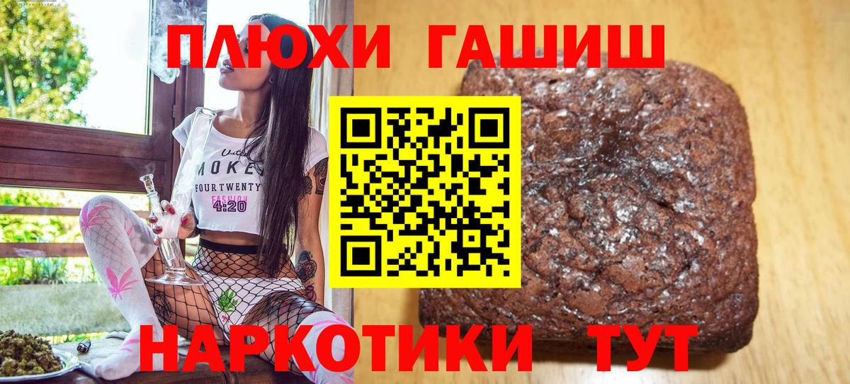 ГАШИШ AMNESIA HAZE  Вход с VPN  ГАШИШ Изолятор  Ревда 