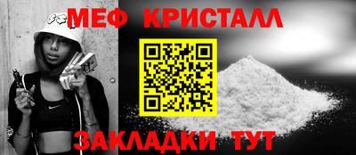 дмт Пенза