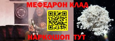 метадон Первоуральск