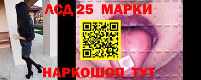 PSILOCYBIN Партизанск