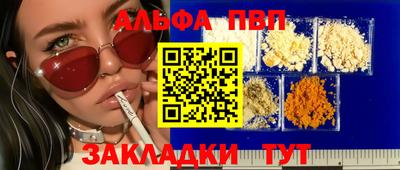 PSILOCYBIN Партизанск