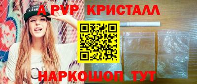 PSILOCYBIN Партизанск