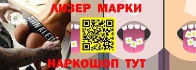 PSILOCYBIN Партизанск