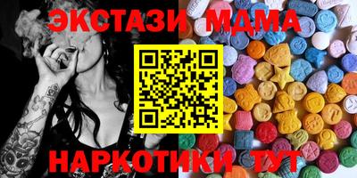PSILOCYBIN Партизанск