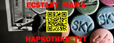 метадон Первоуральск