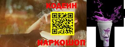 PSILOCYBIN Партизанск