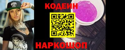 PSILOCYBIN Партизанск