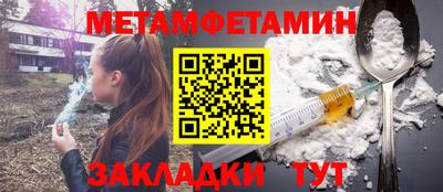 PSILOCYBIN Партизанск