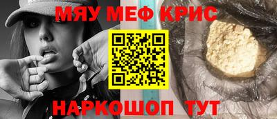PSILOCYBIN Партизанск