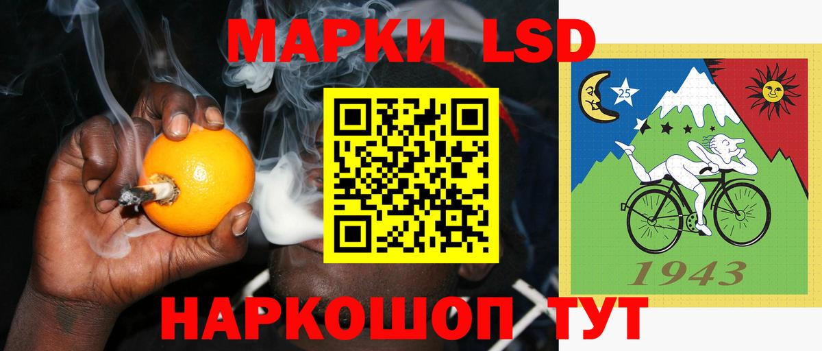 ЛСД экстази ecstasy  Вход с VPN  MEGA ТОР  Ревда  ЛСД экстази кислота 
