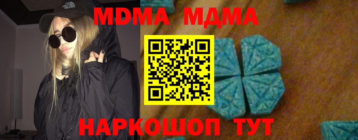 A PVP Ревда