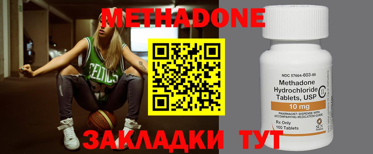 Ревда  Метадон мёд  Вход с VPN  МЕТАДОН VHQ 