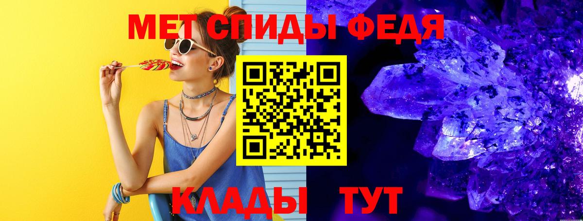 Метамфетамин мет Ревда