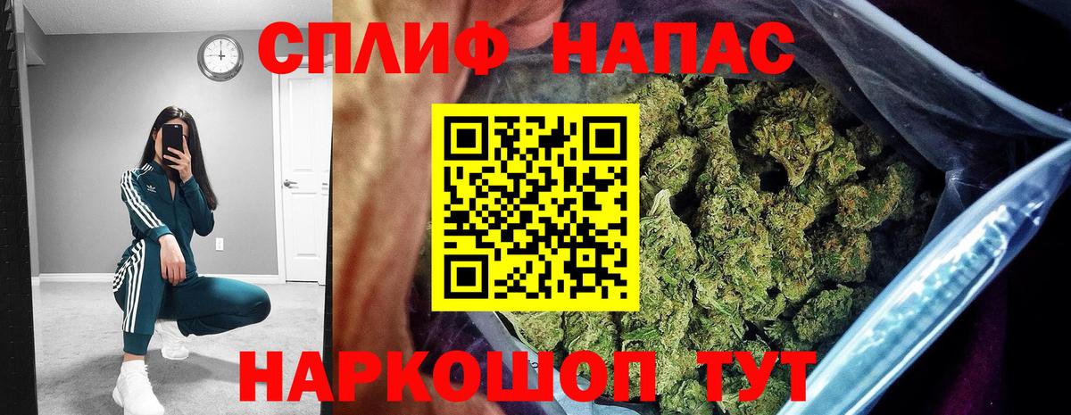 Конопля Ganja Ревда