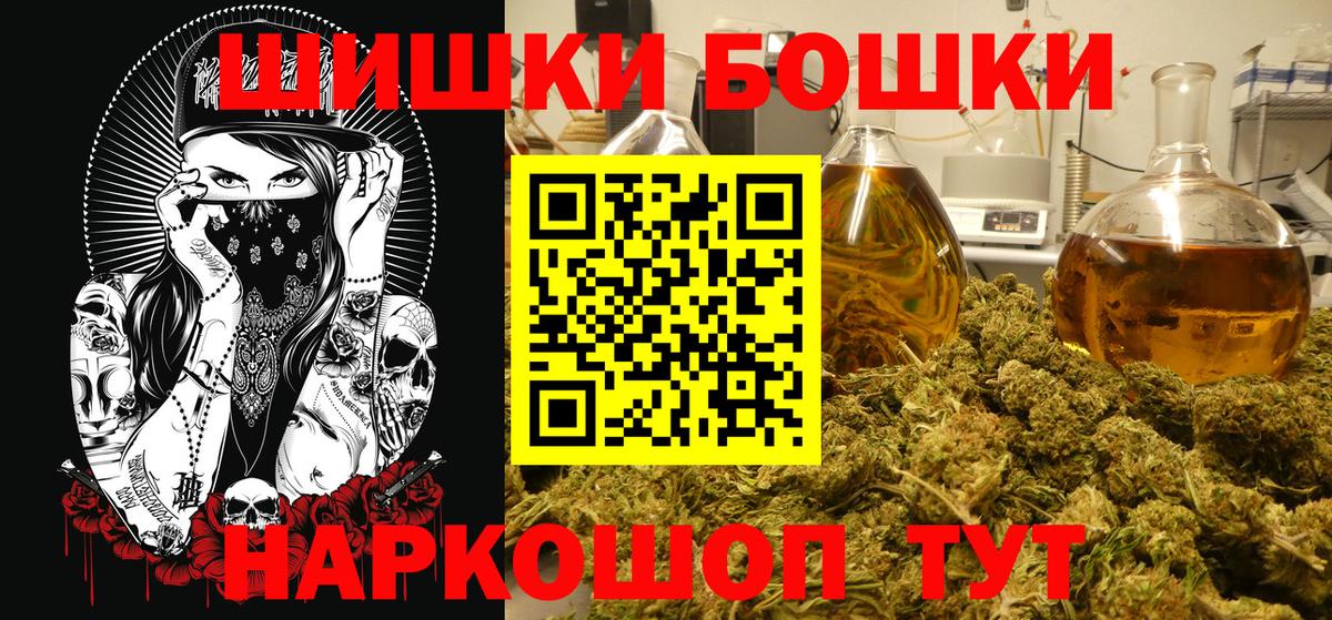 Ревда  МАРИХУАНА индика  Марихуана Bruce Banner  Вход с VPN  Бошки марихуана VHQ 